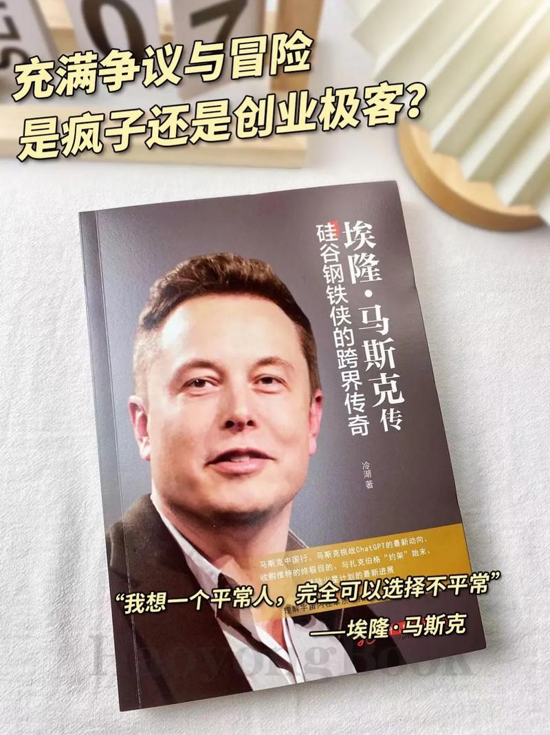 伊隆·马斯克在《瑞克与莫蒂》第四季中客串了什么样的角色马斯克向特朗普捐款多少钱伊隆·马斯克是谁 科技7