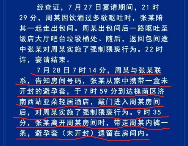 阿里的曲一王成文被警方以猥亵罪刑事拘留，猥亵罪的证据有哪些打车遇到猥琐司机怎么办安庆一出租车司机猥亵少女，警方快速破案, 你怎么看 科技7