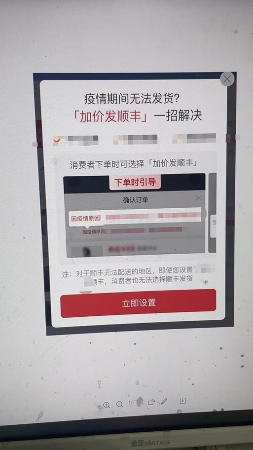 拼多多天天领现金500技巧500万大奖无人认领是真的吗年前中的彩票，疫情期间没有去领，万一过了领奖时间，还算数么？有何依据